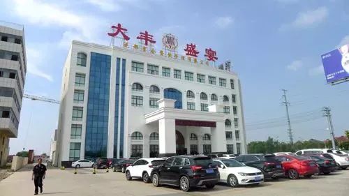 4D廚房 讓大豐餐飲品牌更靚麗、更厚實(shí)、更耀眼的管理新引擎