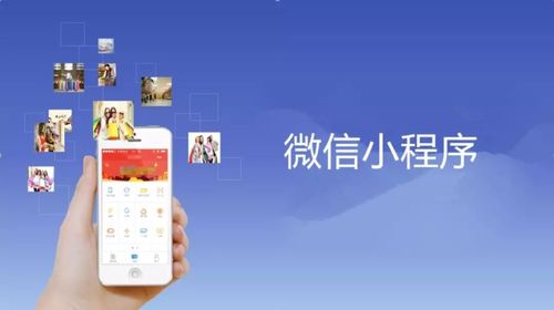 小程序如何快速實現技術開發與高效上線？