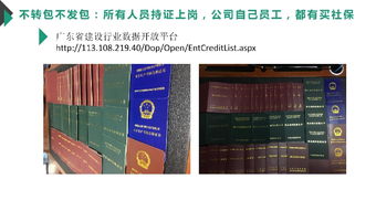 鉑麗裝飾 以施工二級(jí)資質(zhì)打造卓越裝修案例，攜手土巴兔與網(wǎng)絡(luò)通訊工程設(shè)計(jì)與施工