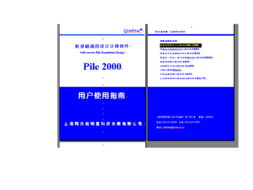 道橋網絡資源全解析 從圖紙、軟件到規范標準的專業指南