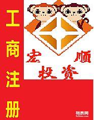 企業(yè)一站式服務 從注冊到運營的全面流程解析