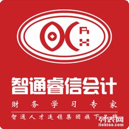 東莞厚街商標(biāo)注冊(cè)與代理記賬一站式服務(wù)解析