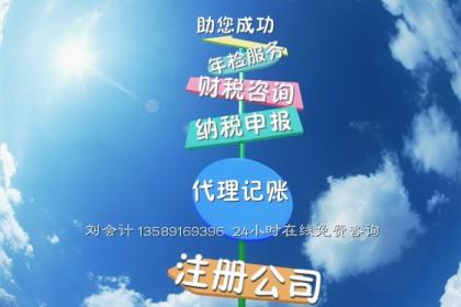 再生物資回收公司與營(yíng)業(yè)執(zhí)照辦理全指南 包含商標(biāo)代理合規(guī)提醒