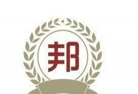 番禺一站式企業(yè)服務(wù) 注冊(cè)公司、商標(biāo)代理與財(cái)務(wù)外包全攻略