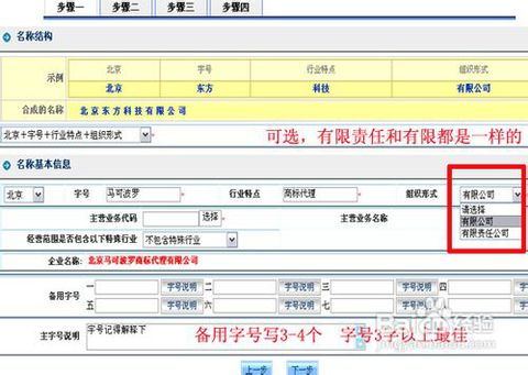 如何注冊(cè)一家商標(biāo)代理公司及提供優(yōu)質(zhì)商標(biāo)代理服務(wù)