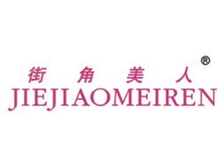 中國(guó)品牌交易網(wǎng)——專(zhuān)業(yè)商標(biāo)代理服務(wù)的橋梁與守護(hù)者