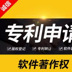 商標(biāo)注冊(cè)與代理服務(wù)的全面解析 為何選擇專(zhuān)業(yè)機(jī)構(gòu)是關(guān)鍵