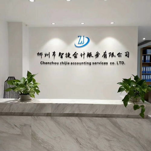 桂東縣工商變更與商標(biāo)代理服務(wù)指南 專(zhuān)業(yè)熱線助您高效辦理